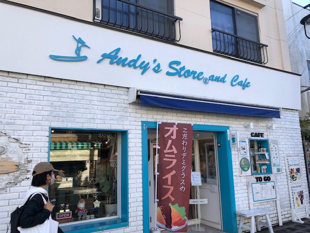 Andy’s Store and Cafe