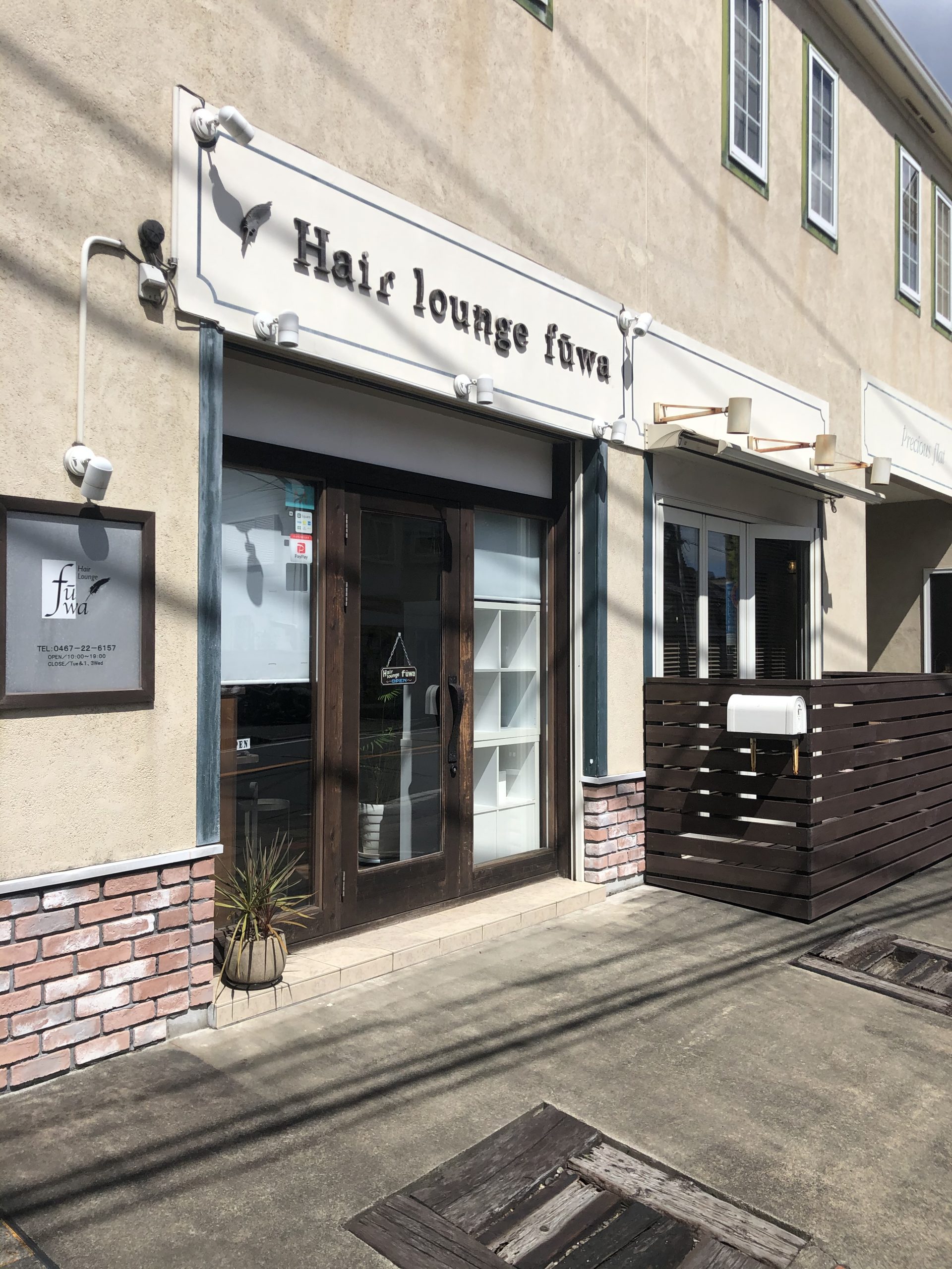 Hair lounge fuwa