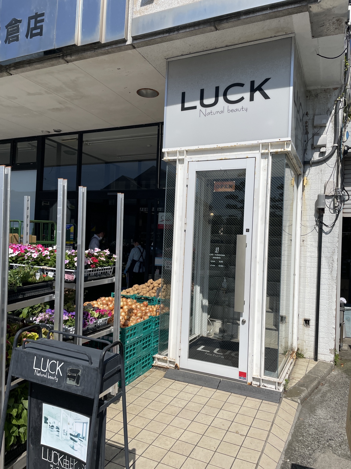 LUCK由比ヶ浜