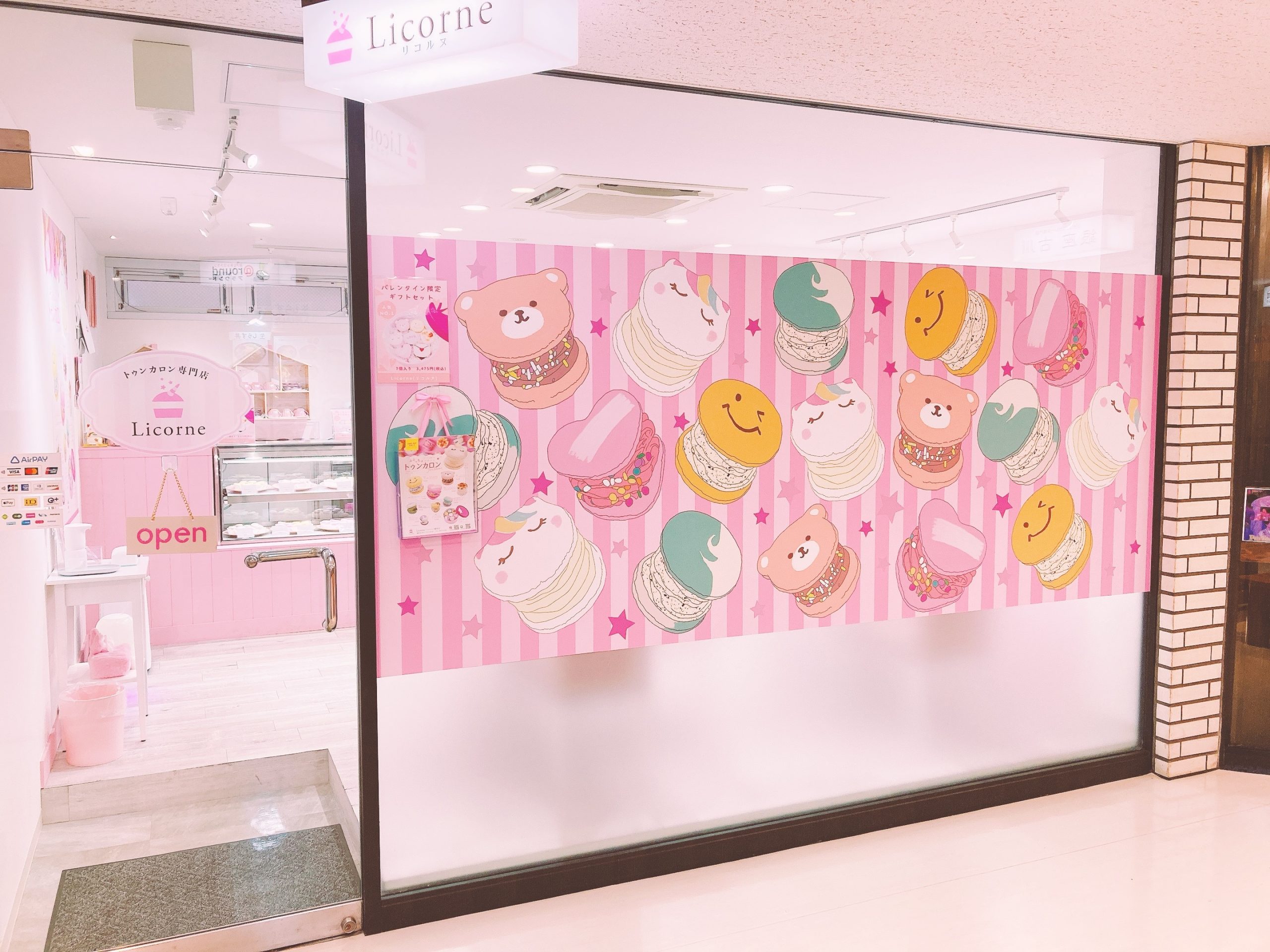 Licorne（リコルヌ）鎌倉店