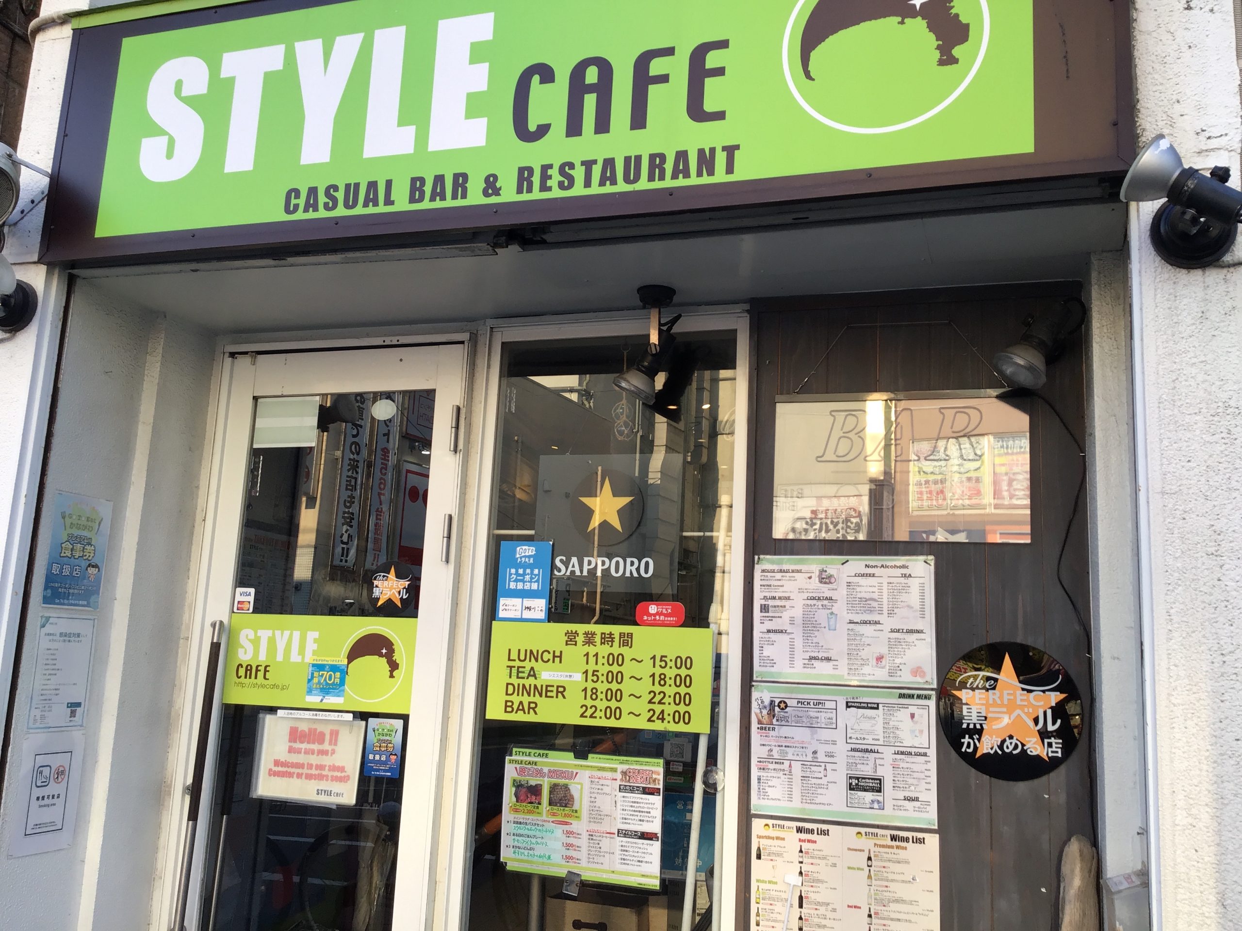 STYLE CAFE