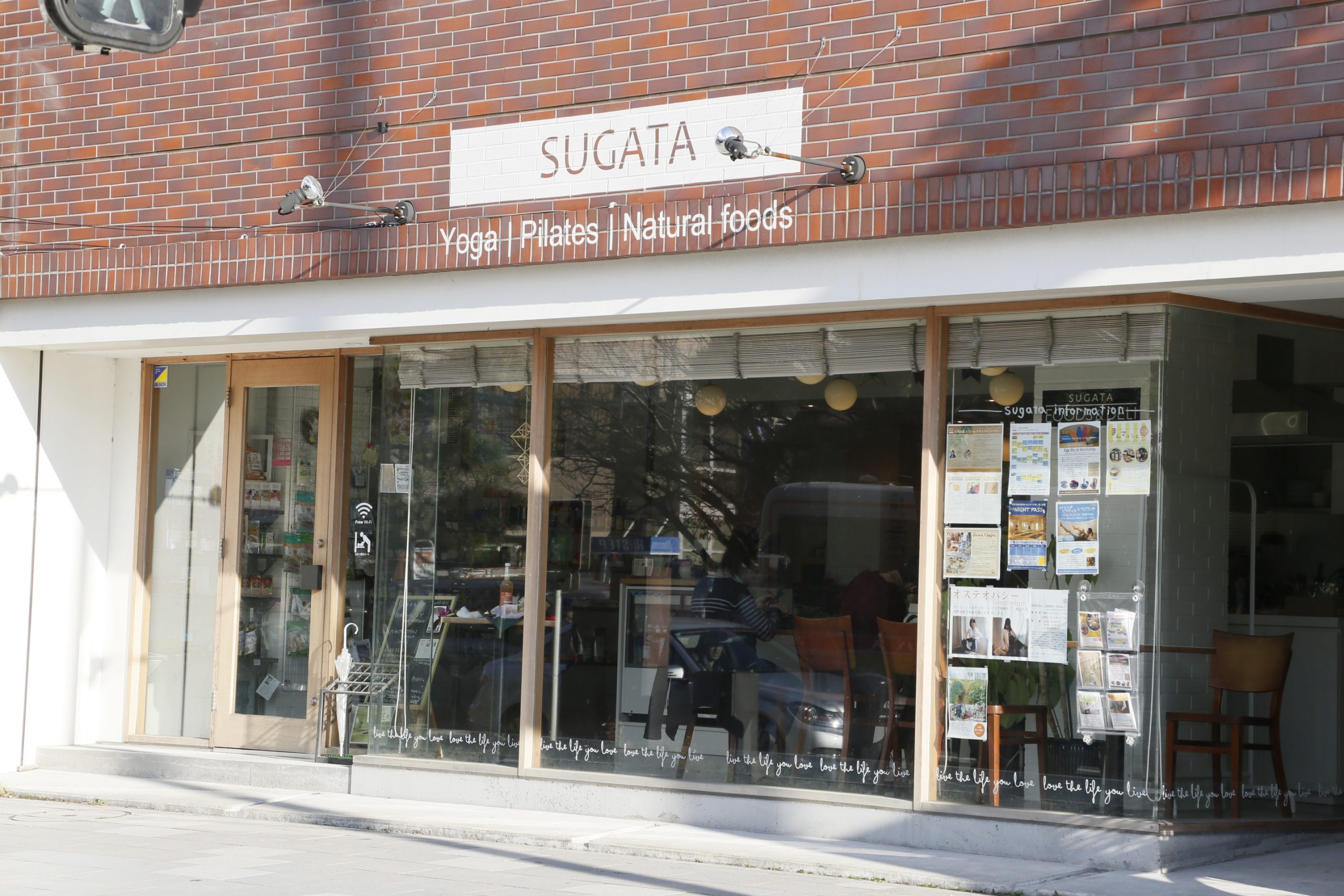 SUGATA株式会社