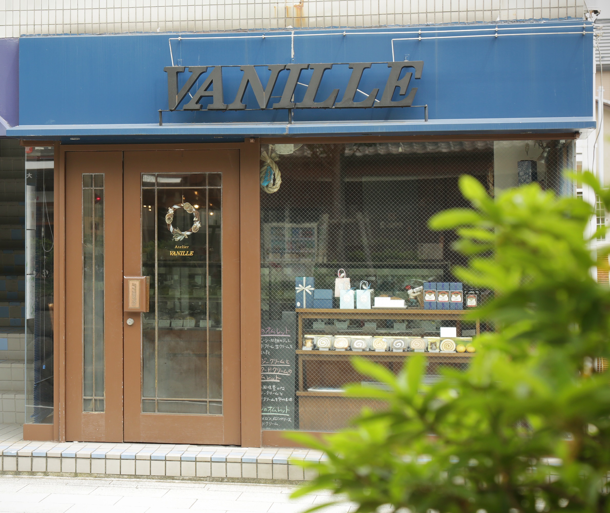 atelier VANILLE