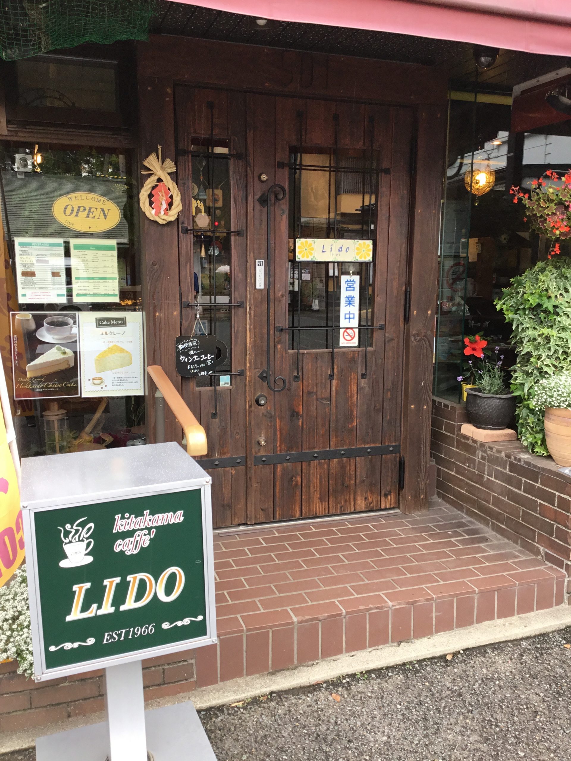 kitakama caff‘e LIDO