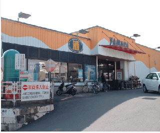 やまか玉縄店