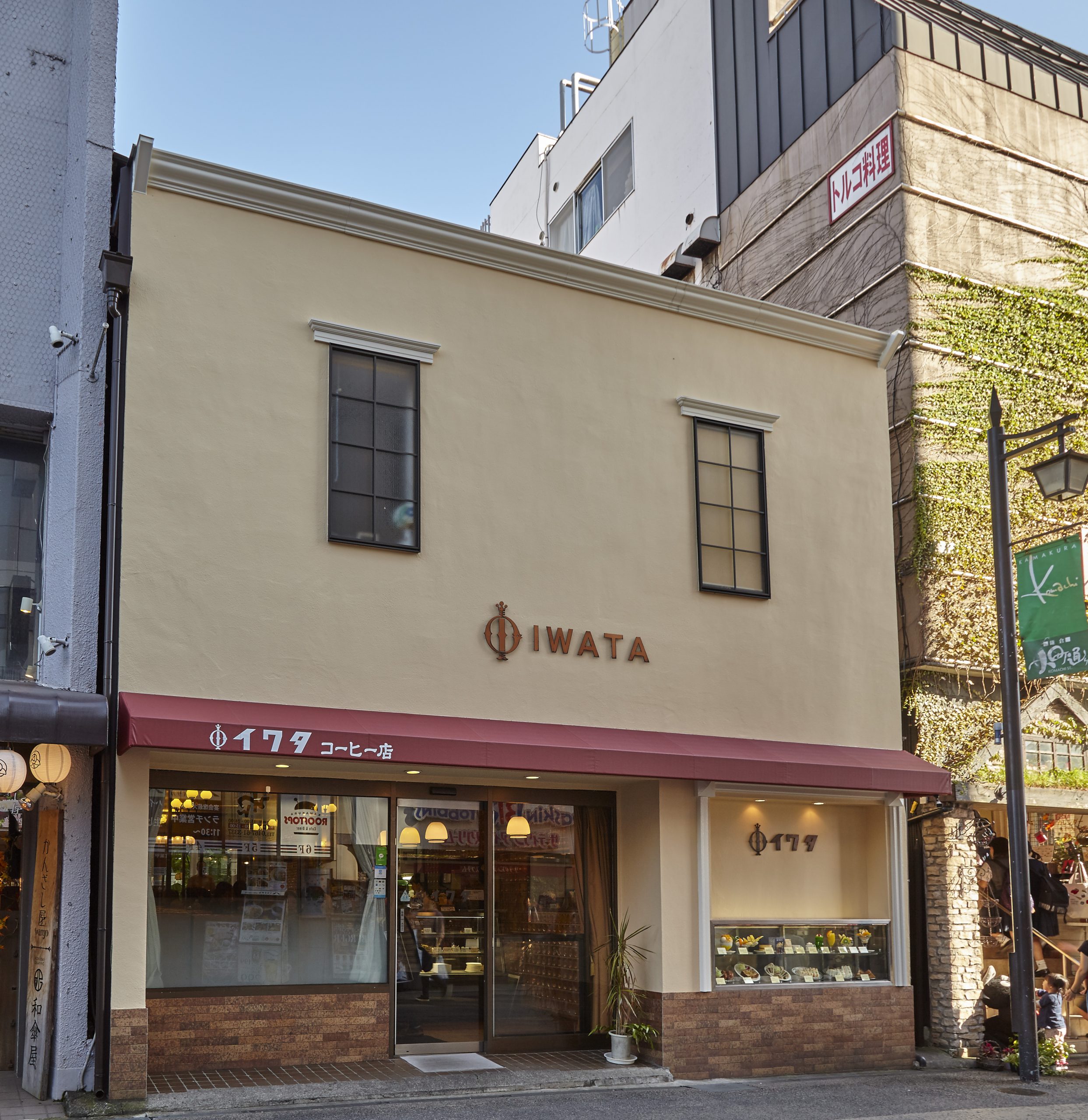 イワタコーヒー店