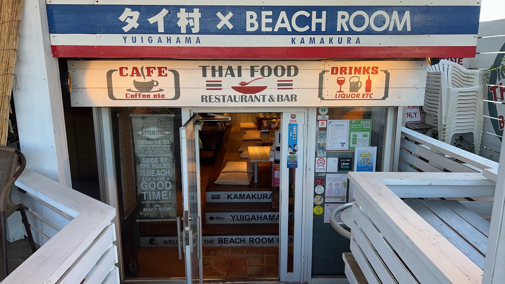 タイ村×BEACH ROOM