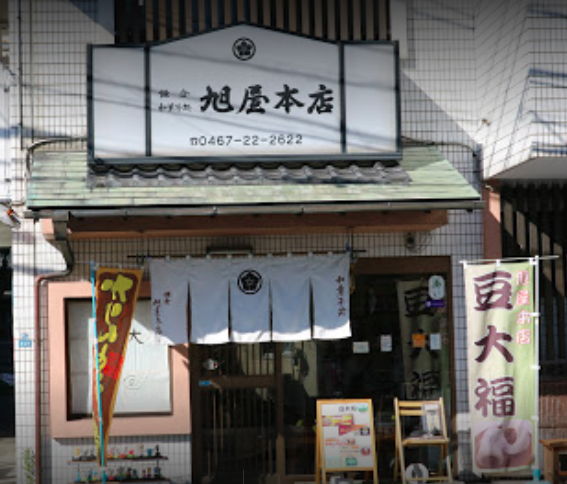 旭屋本店