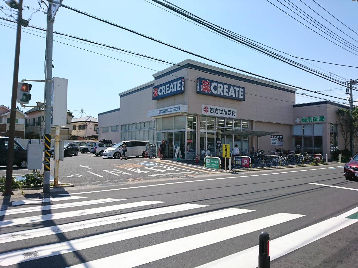 クリエイトS・D鎌倉材木座店