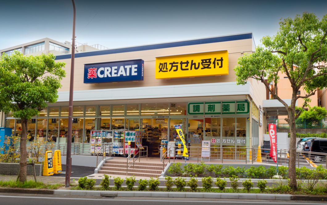 クリエイトS・D鎌倉梶原店